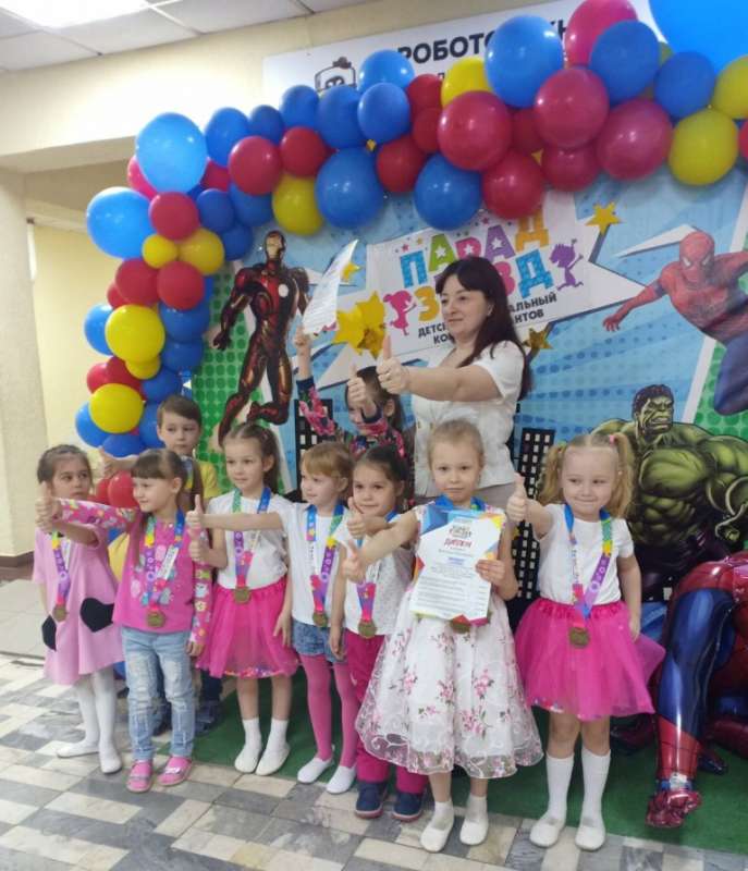 Детский региональный конкурс талантов "Парад звезд"